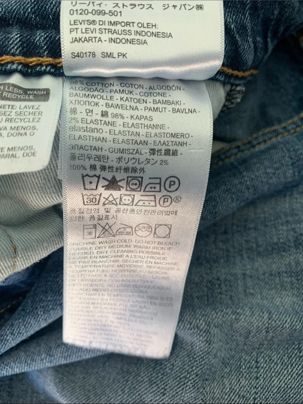 Levi’s 541 (men’s 30x32))